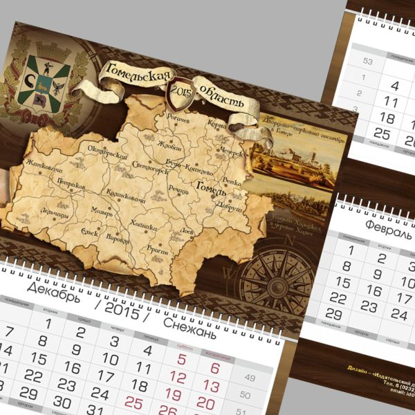 10. ГО_Квартальный