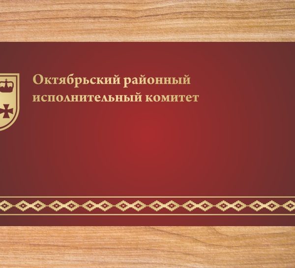 11. открытка в работу