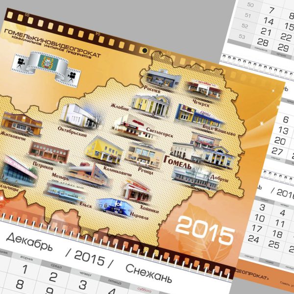 12. Кино_Квартальный