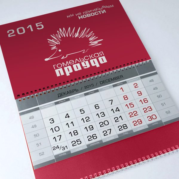 14. Квартальник ГП 2015