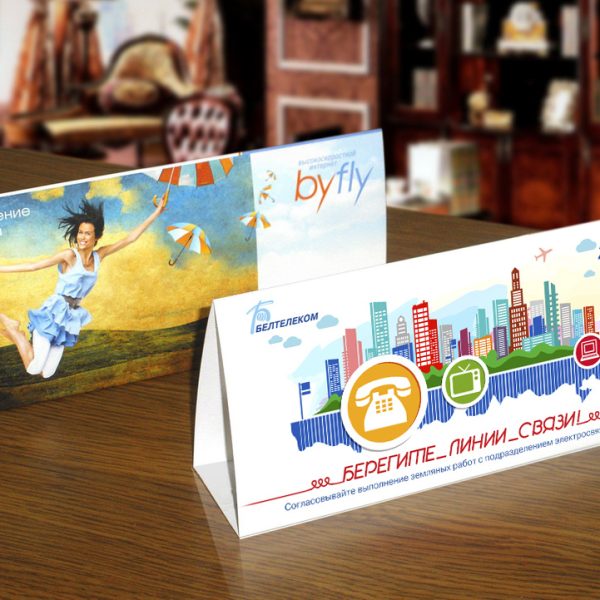 15. Белтелеком