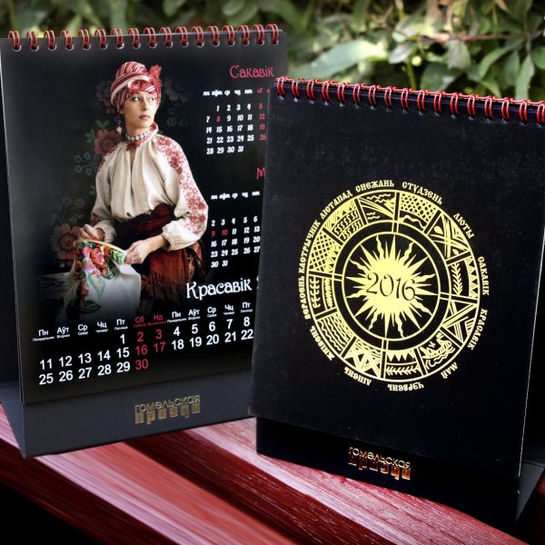 16_ГП_Ремесла