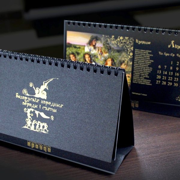 2. ГП_праздники