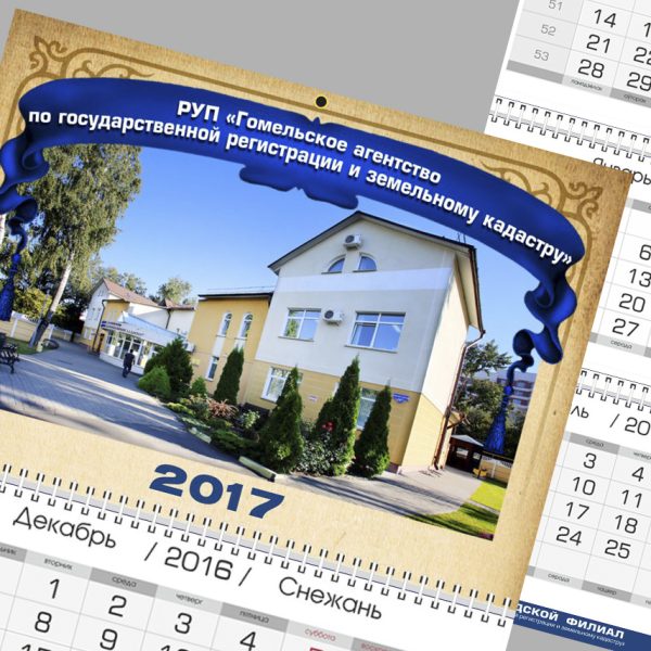 23. БТИ_Квартальный