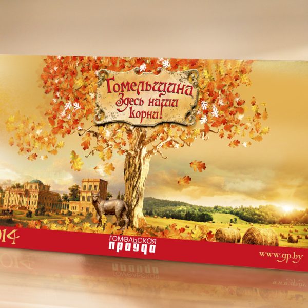 4. ГП_дерево