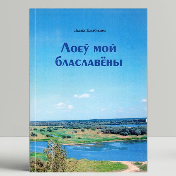 4. Долбикова