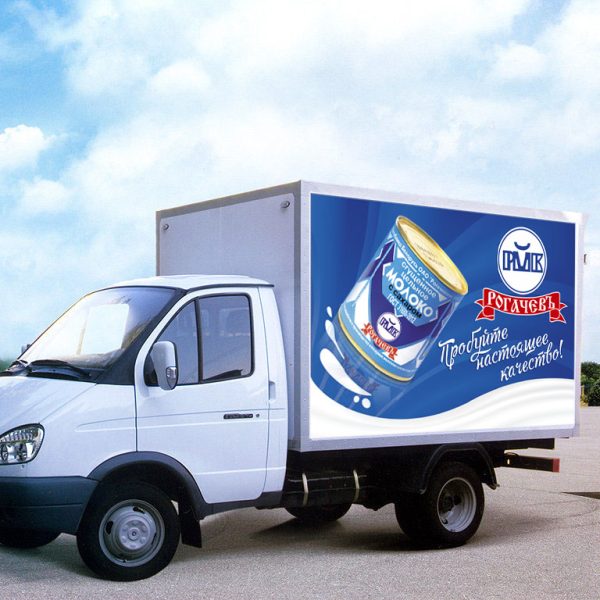 8. Авто-РМК сгущ-2