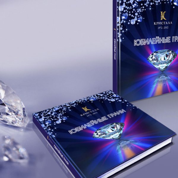 Обложка Кристалл