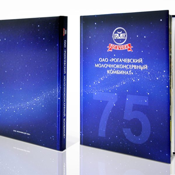 Обложка РМК-1