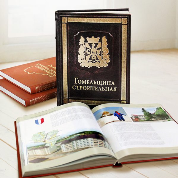 Обложка Строительная-1