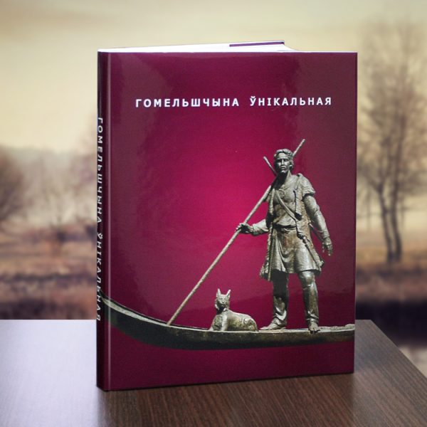 Обложка Уникальная-1