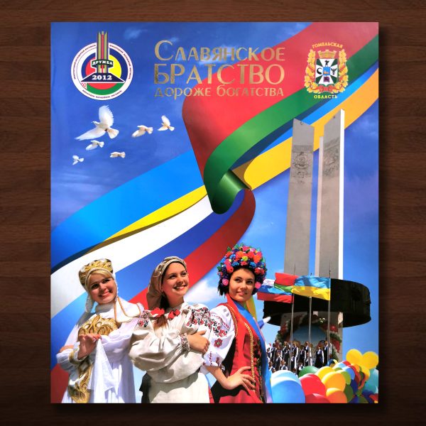 обложка IMG_20200403_165139