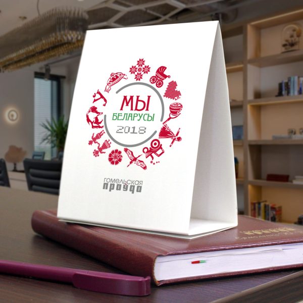 30. календарь домик